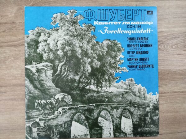 F. Schubert – «Forellenquintett» Quintet For Piano, Violin, Viola, Cello And Double Bass In A Major, Op. 114 - Image 2