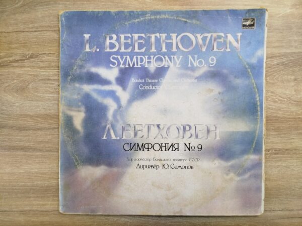L. Beethoven / Bolshoi Theatre Chorus And Orchestra - Symphony No. 9 - Image 2
