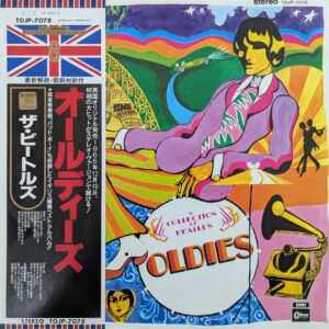 The Beatles - A Collection Of Beatles Oldies (JP)