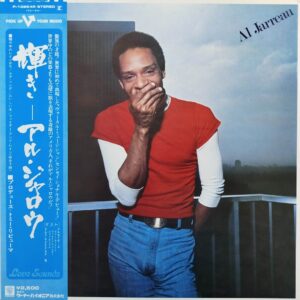 Al Jarreau - Glow (JP)