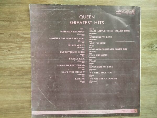 Queen ‎- The Greatest Hits (USSR) - Image 3