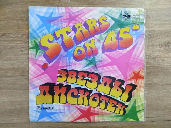 Stars on 45 - Beatles, ABBA, Rolling Stones - Image 2