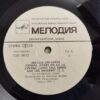 Stars on 45 - Beatles, ABBA, Rolling Stones - Image 6