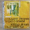 Rolling Stones - Play With Fire (USSR) - Image 2