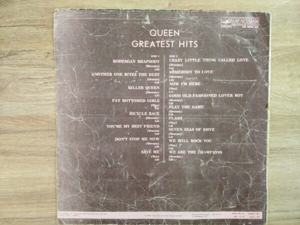 Queen ‎- The Greatest Hits (USSR) - Image 3