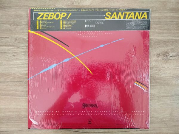 Santana - Zebop! (JP) - Image 3
