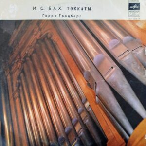J.S.Bach / Harry Grodberg - Toccatas