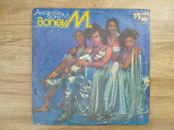 Boney M. - Boney M (USSR) - Image 2