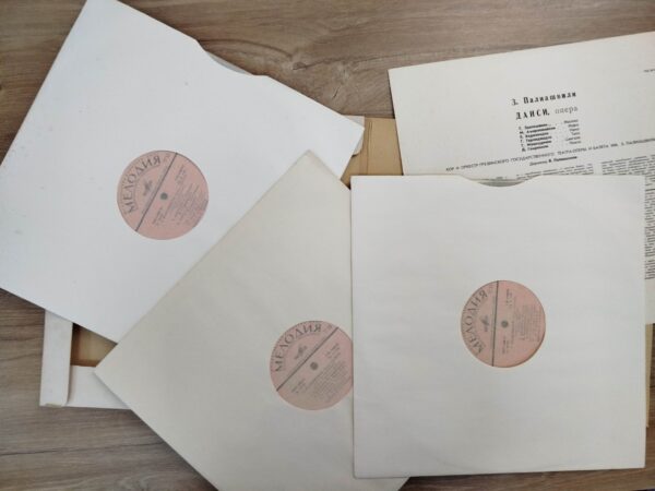 ზაქარია ფალიაშვილი - დაისი (3LP, Box Set) - Image 3