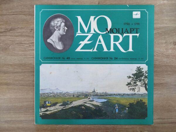 Wolfgang Amadeus Mozart - Moscow Chamber Orchestra - Symphonies No. 40 / No. 24 - Image 2