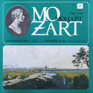 Wolfgang Amadeus Mozart - Moscow Chamber Orchestra - Symphonies No. 40 / No. 24
