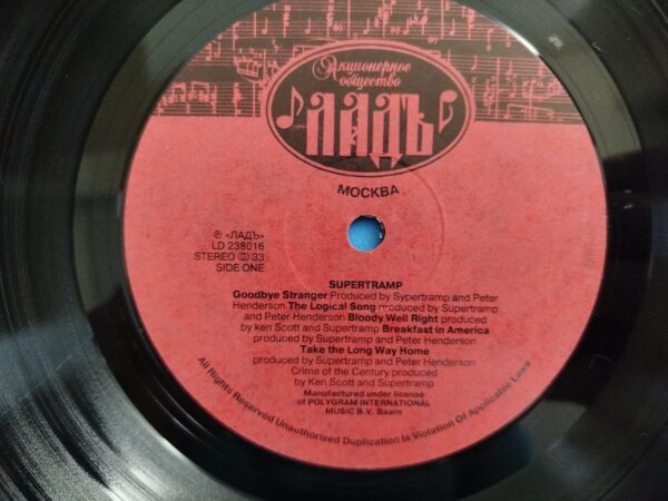 Supertramp - The Very Best Of Supertramp - Image 5