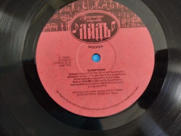 Supertramp - The Very Best Of Supertramp - Image 6