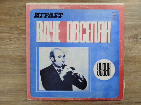 Vatche Hovsepian – Vatche Hovsepian plays - Image 2