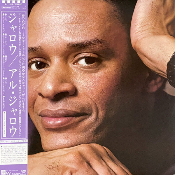 Al Jarreau - Album Jarreau (Japan Pressing)