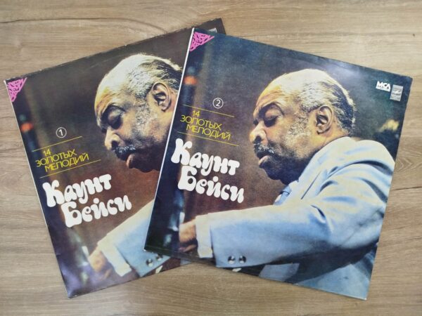 Count Basie - 14 Golden Melodies (2 LP) - Image 2