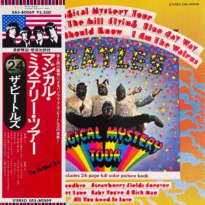 The Beatles - Magical Mystery Tour (JP)