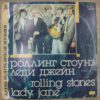Rolling Stones - Lady Jane (USSR) - Image 2
