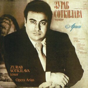 ზურაბ სოტკილავა – არიები