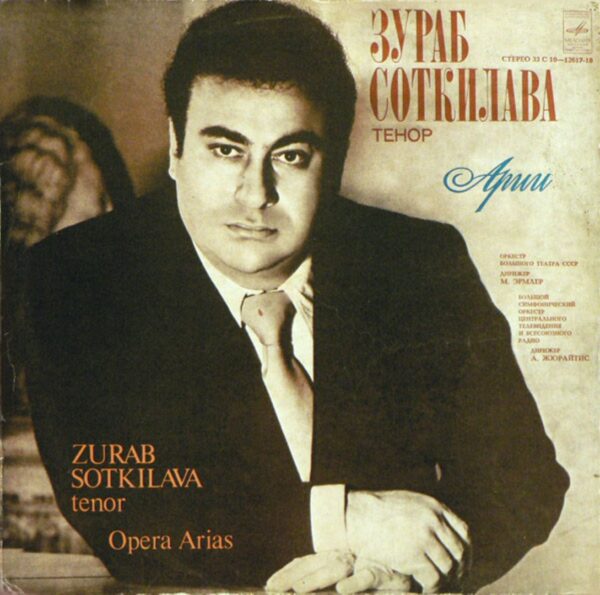 ზურაბ სოტკილავა – არიები