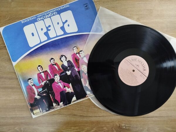 ორერა - ორერა (1976) - Image 4