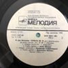 Ludvig van Beethoven - Moonlight Sonata (N14) - Image 6