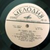 George Gershwin - Porgy And Bess - Image 5