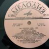George Gershwin - Porgy And Bess - Image 6