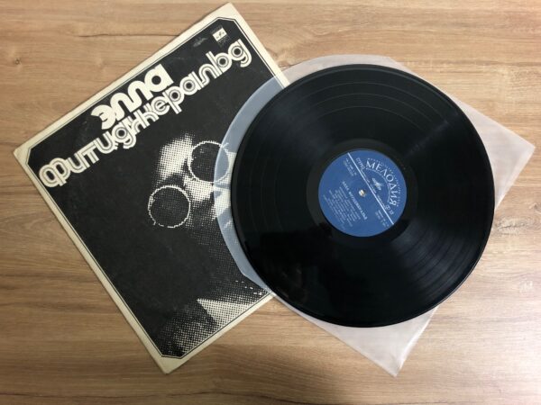 Ella Fitzgerald - Ella Fitzgerald - Image 4