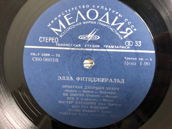 Ella Fitzgerald - Ella Fitzgerald - Image 6
