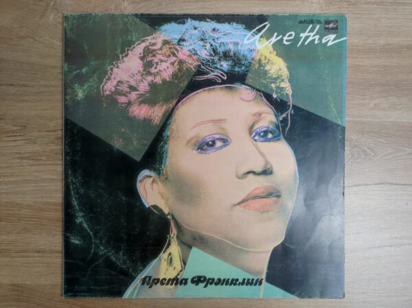 Aretha Franklin - Aretha (USSR) - Image 2