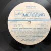 Duke Ellington – Duke Ellington's Concert Of Sacred Music - Image 6