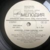 Freddie Hubbard - Art Of Freddie Hubbard - Image 5