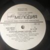 Freddie Hubbard - Art Of Freddie Hubbard - Image 6