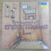 The Soundtrack of Tbilisi (Bedford Falls, Mokumoku, DRO, Kords, etc) - Image 2