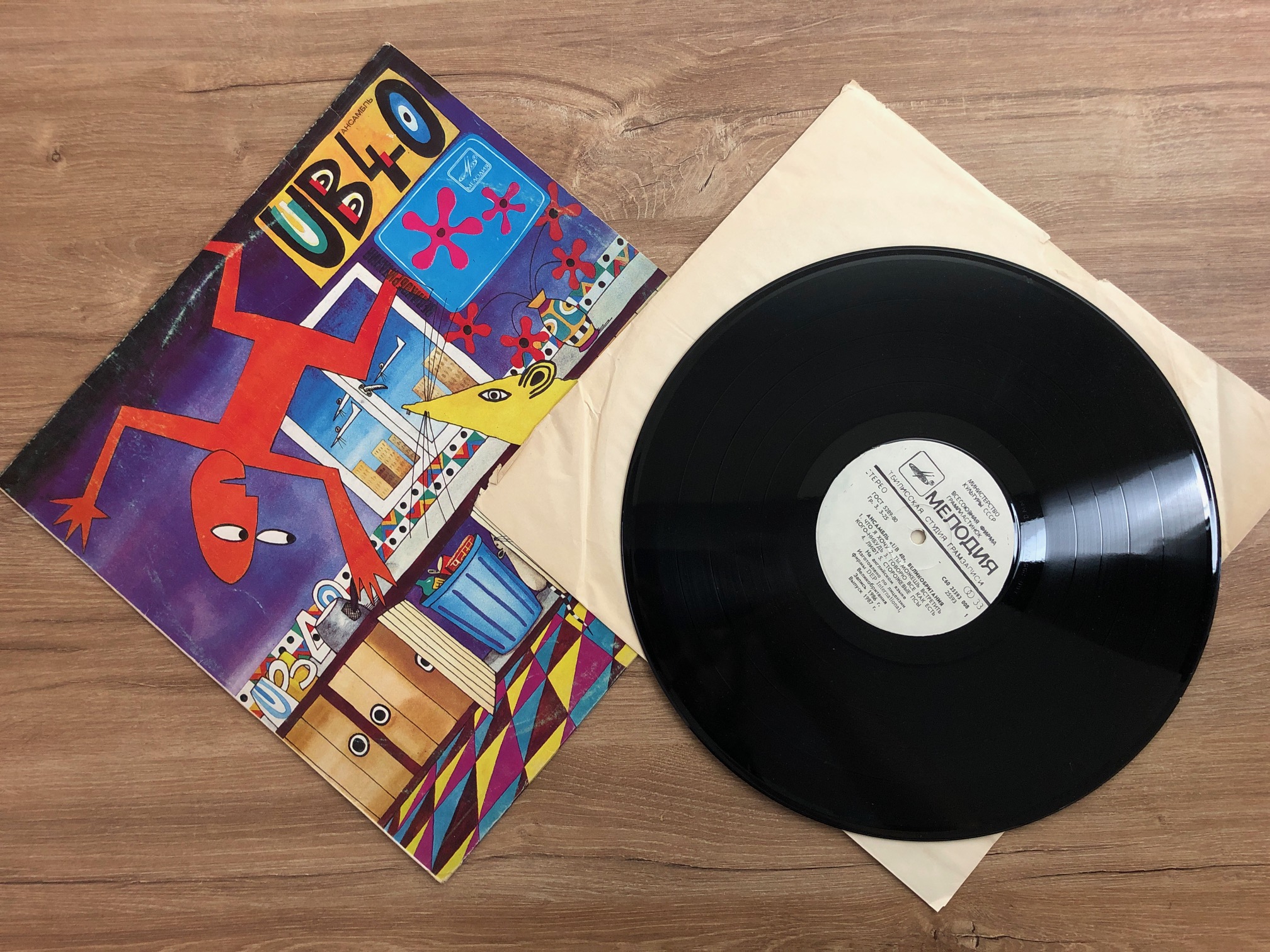 UB40 Rat In The Kitchen Vinyl Ge   Ub 40 3 