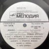 ფოლკლორული ანსამბლი ფაზისი - Image 7