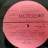 Commodores – United (USSR) - Image 5