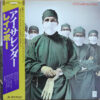 Rainbow – Difficult To Cure (Japan Pressing)