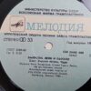 Emerson, Lake & Powell – Emerson, Lake & Powell - Image 5