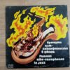 Famous Alto - Saxophones In Jazz - Image 2