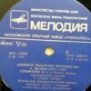 R. Schumann / A. Bruckner - Berlin Philharmonic Orchestra, Conductor Wilhelm Furtwängler – Concerto For Cello And Orchestra / Symphony No. 5 - Image 5