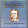R. Schumann / A. Bruckner - Berlin Philharmonic Orchestra, Conductor Wilhelm Furtwängler – Concerto For Cello And Orchestra / Symphony No. 5
