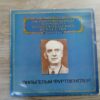 R. Schumann / A. Bruckner - Berlin Philharmonic Orchestra, Conductor Wilhelm Furtwängler – Concerto For Cello And Orchestra / Symphony No. 5 - Image 2