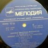 R. Schumann / A. Bruckner - Berlin Philharmonic Orchestra, Conductor Wilhelm Furtwängler – Concerto For Cello And Orchestra / Symphony No. 5 - Image 7