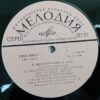 Vagif Mustafa-zade – Jazz Compositions - Image 5