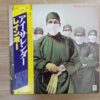 Rainbow – Difficult To Cure (Japan Pressing) - Image 2