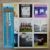 Pink Floyd – A Nice Pair - Image 2