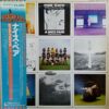 Pink Floyd – A Nice Pair