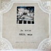Giuseppe Verdi – Aida (3x vinyl records)